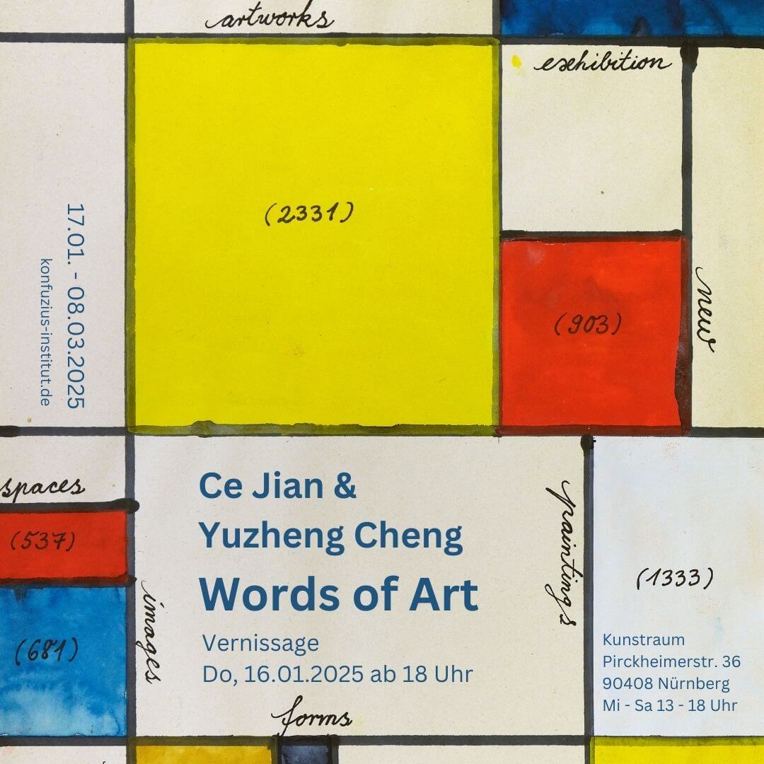 WORDS OF ART: CE JIAN & YUZHENG CHENG